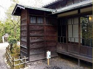 Meiji Mura - Village de l'ere Meiji - 15.01.2024 - 085